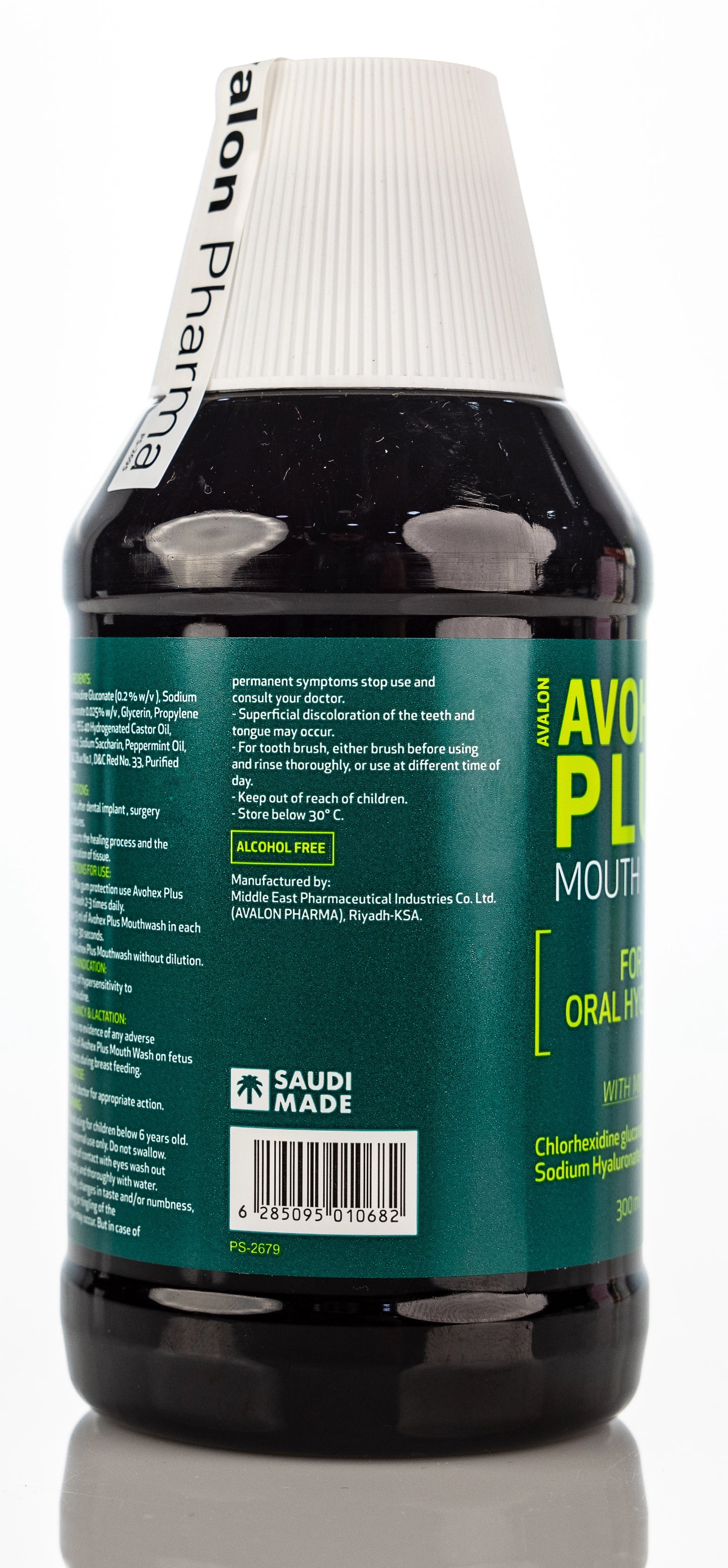 Avalon Avohex Plus Mouthwash 300 ml