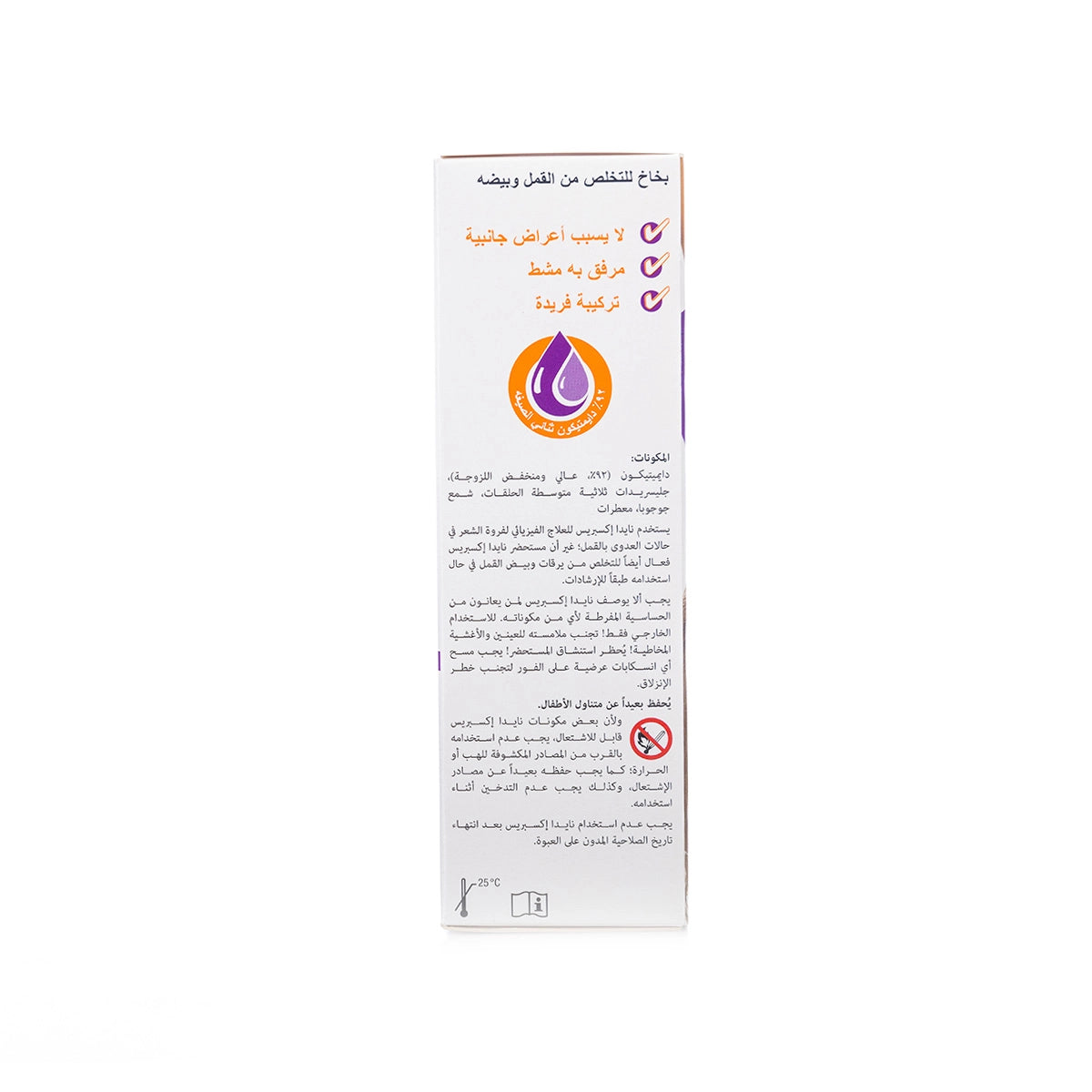 Nyda Express 50 Ml (Single Pack)
