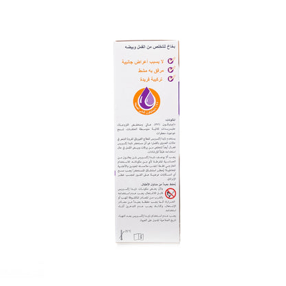 Nyda Express 2X50 Ml (Double Pack)