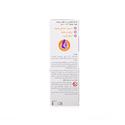 Nyda Express 2X50 Ml (Double Pack)