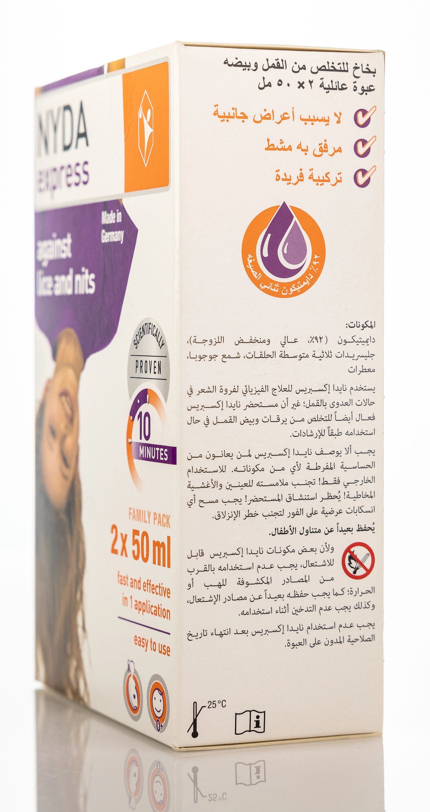 Nyda Express 2X50 Ml (Double Pack)