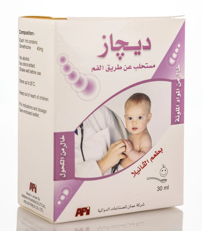 Degas Oral Emulsion Drops 30Ml