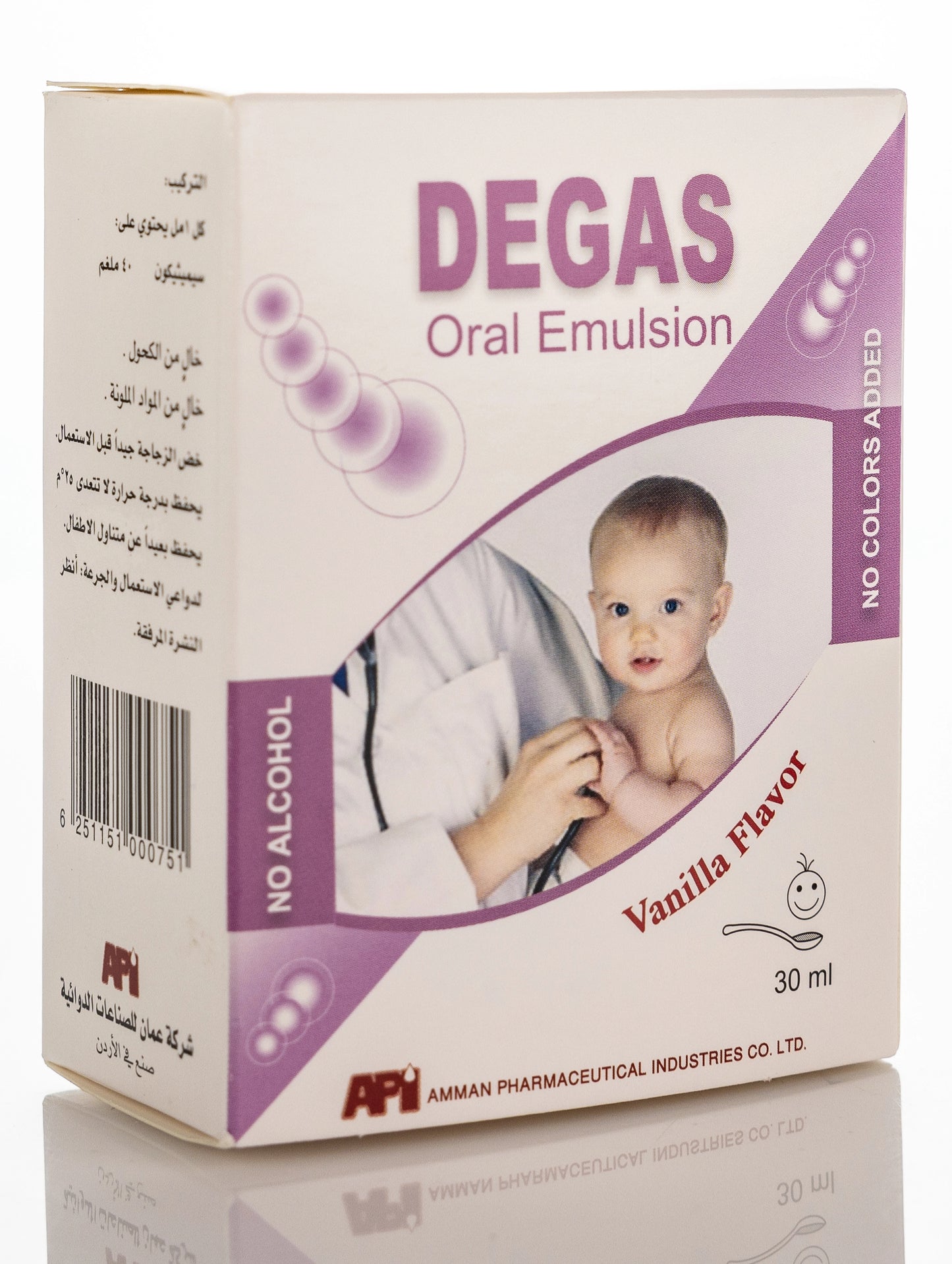 Degas Oral Emulsion Drops 30Ml