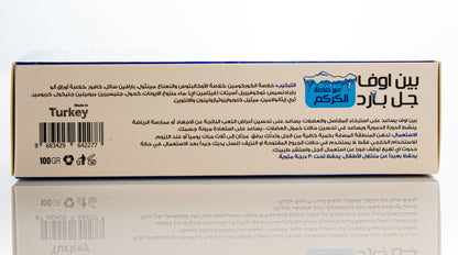 Pain-Off Cold Gel [with Curcumin] 100Gm