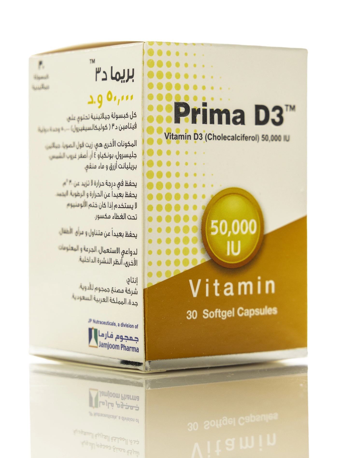 Prima Vitamin D3 50000 IU 30 Capsules