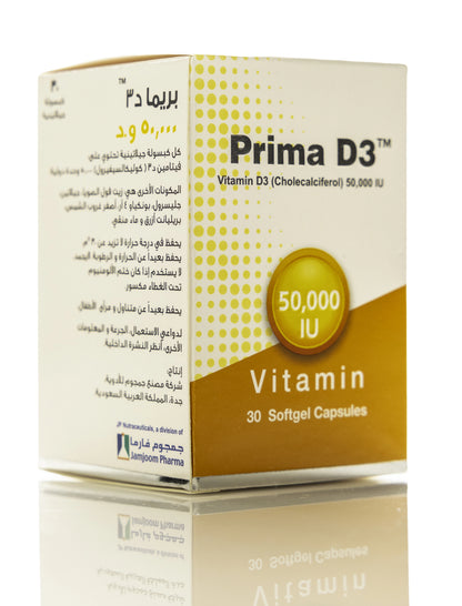 Prima Vitamin D3 50000 IU 30 Capsules