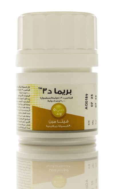 Prima Vitamin D3 50000 IU 30 Capsules