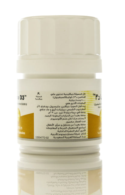 Prima Vitamin D3 50000 IU 30 Capsules
