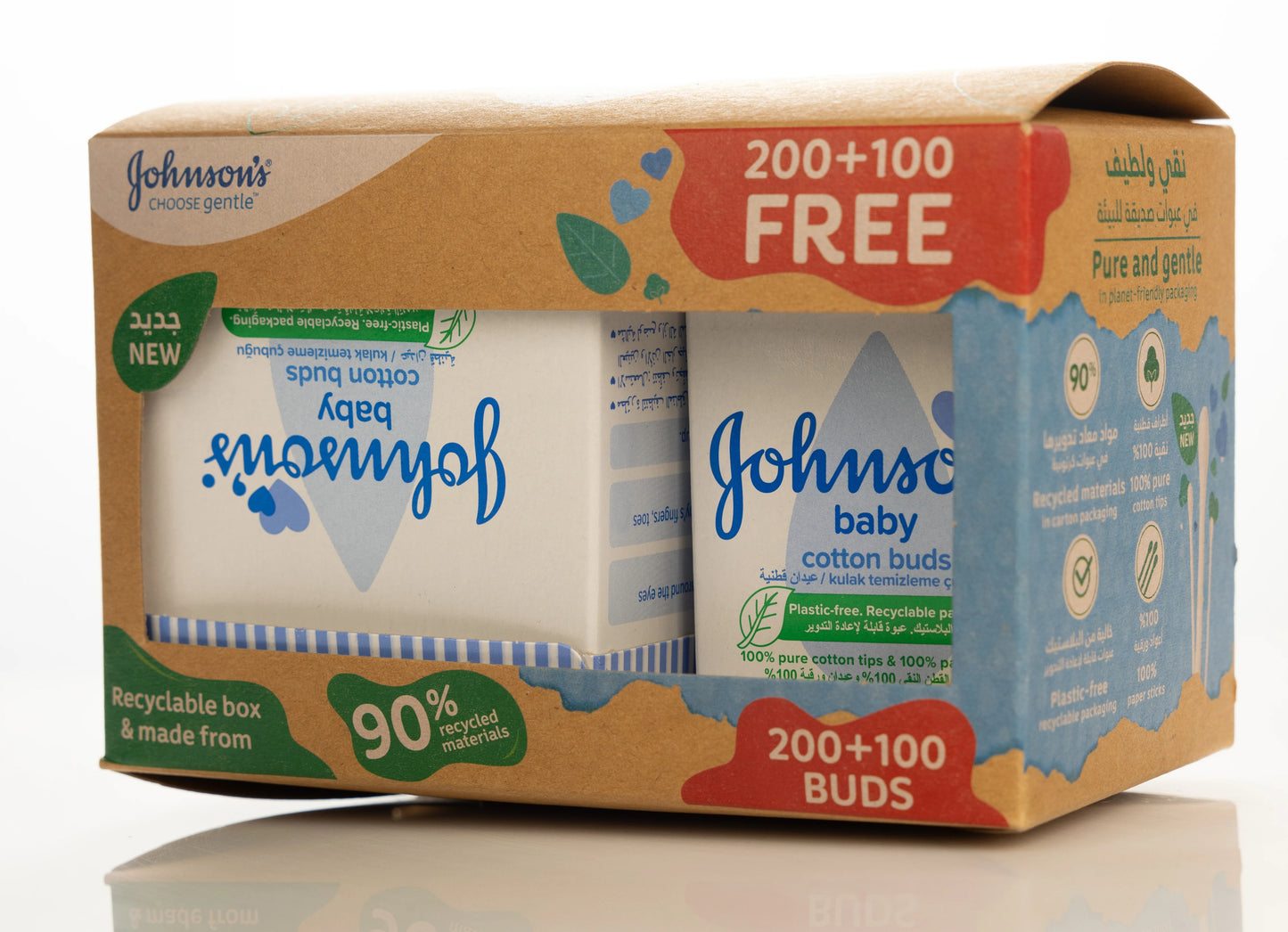 Johnson And Johnson Cotton Buds 200 Pieces