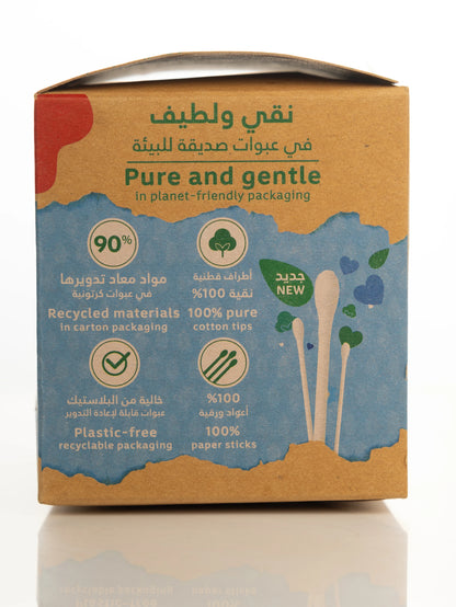 Johnson And Johnson Cotton Buds 200 Pieces