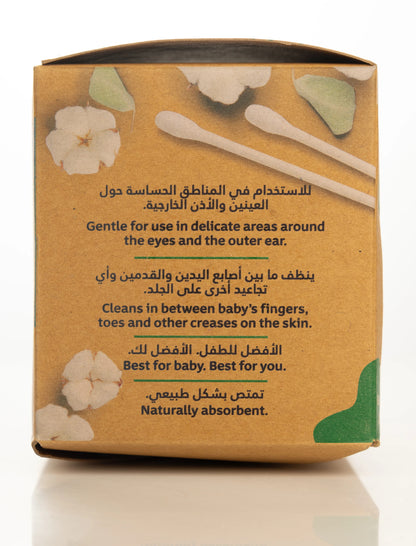Johnson And Johnson Cotton Buds 200 Pieces
