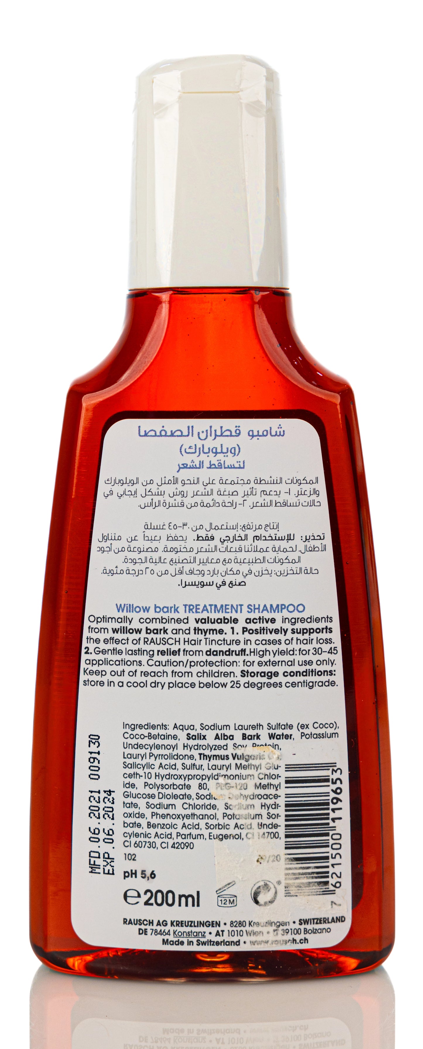 Koko Rausch Willow Bark shampoo 200 Ml