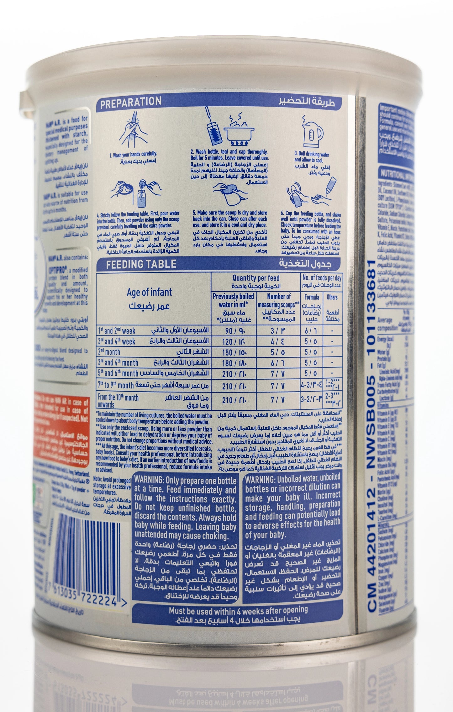 Nan AR Milk 380gm