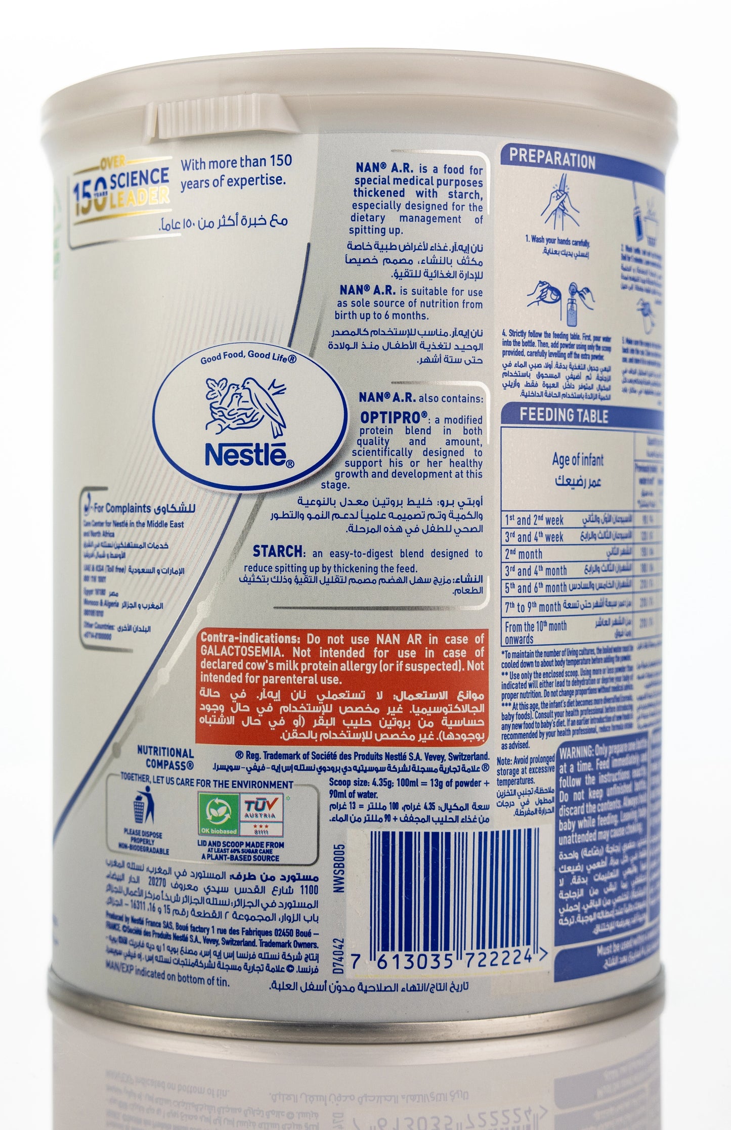 Nan AR Milk 380gm
