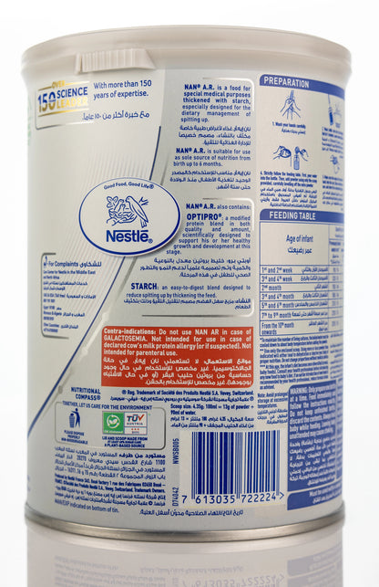 Nan AR Milk 380gm