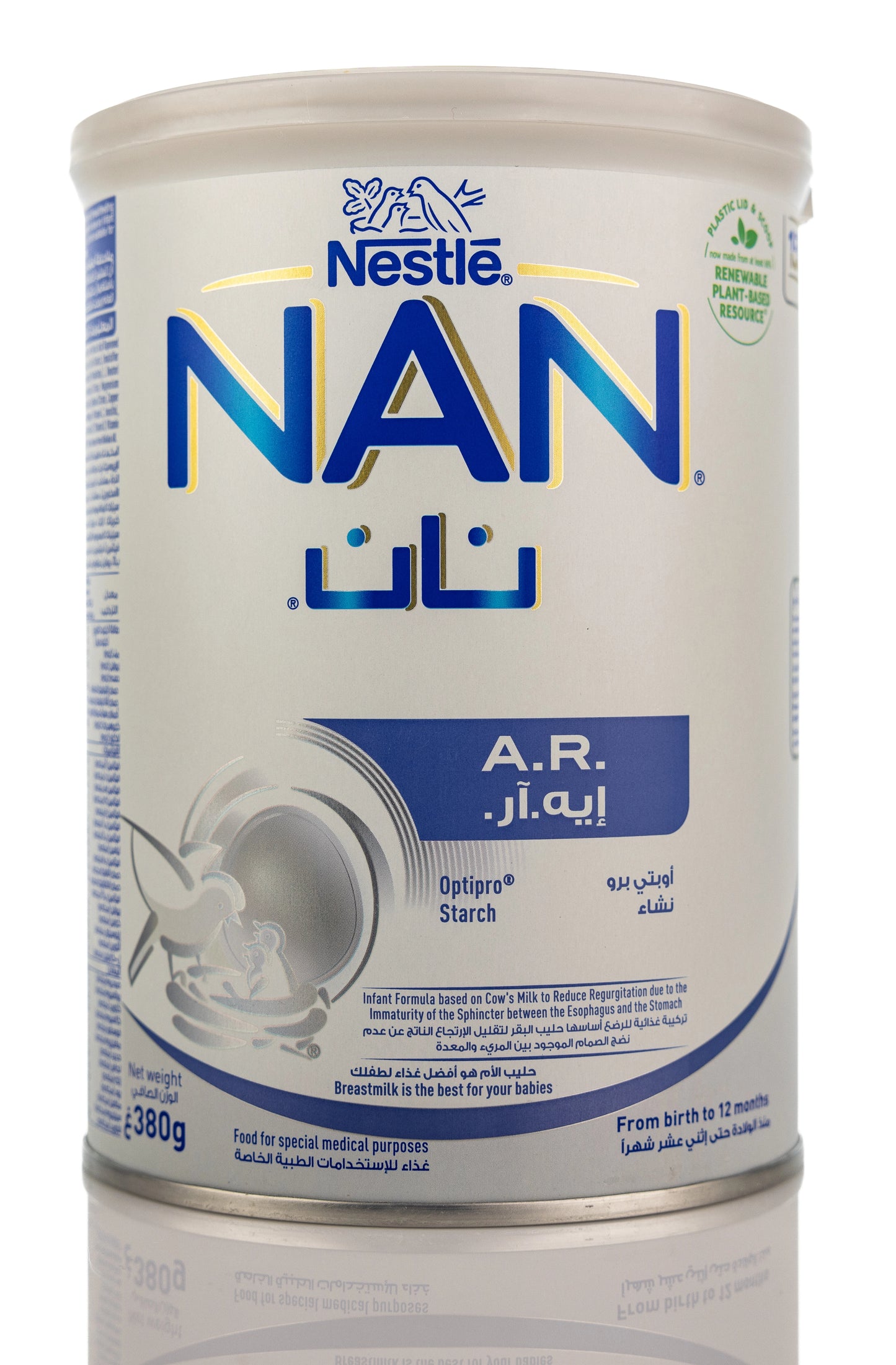 Nan AR Milk 380gm