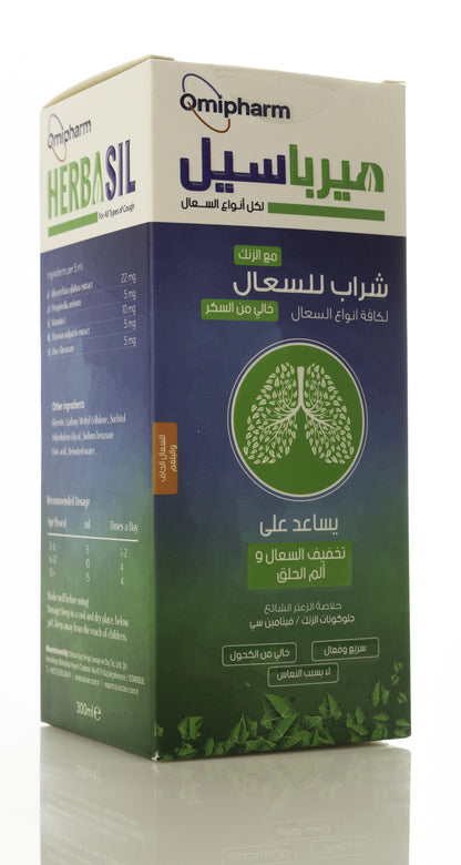 Herbasil Cough Syrup 300Ml