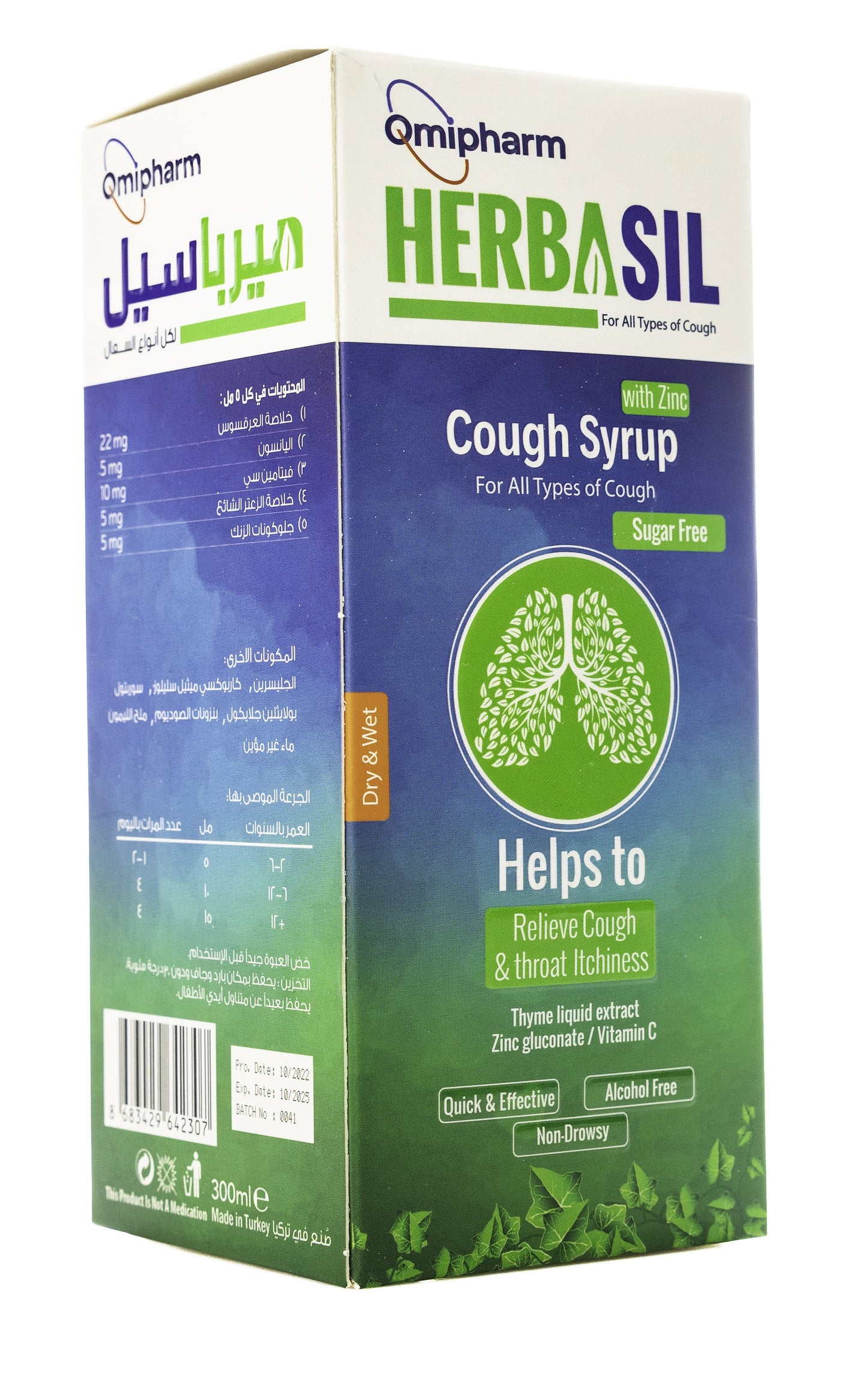Herbasil Cough Syrup 300Ml