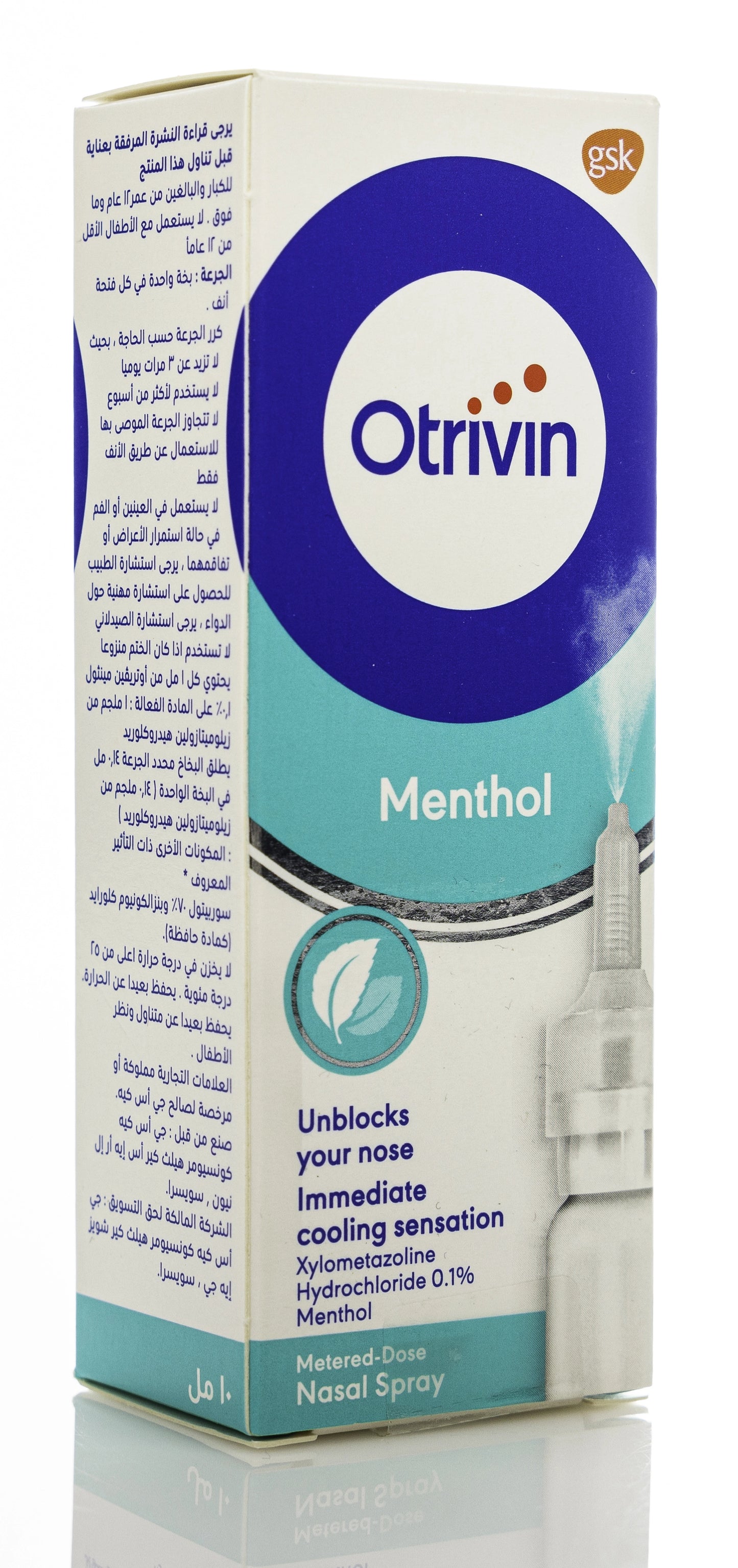 Otrivin 0.1% Menthol Spray 10Ml