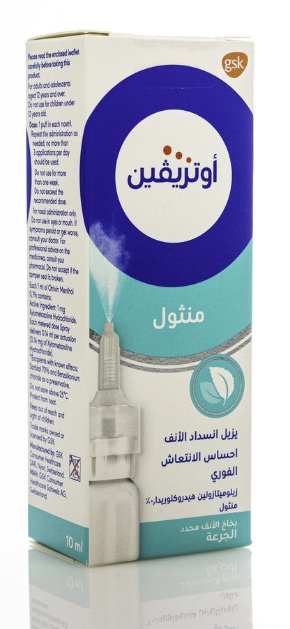 Otrivin 0.1% Menthol Spray 10Ml
