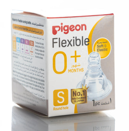 Pigeon Flexible Nipple Silicone [Small] 0+ Months 1 Piece