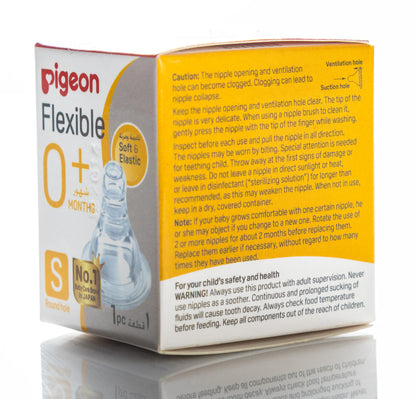Pigeon Flexible Nipple Silicone [Small] 0+ Months 1 Piece