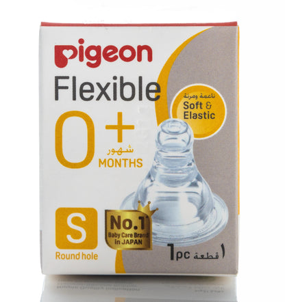 Pigeon Flexible Nipple Silicone [Small] 0+ Months 1 Piece