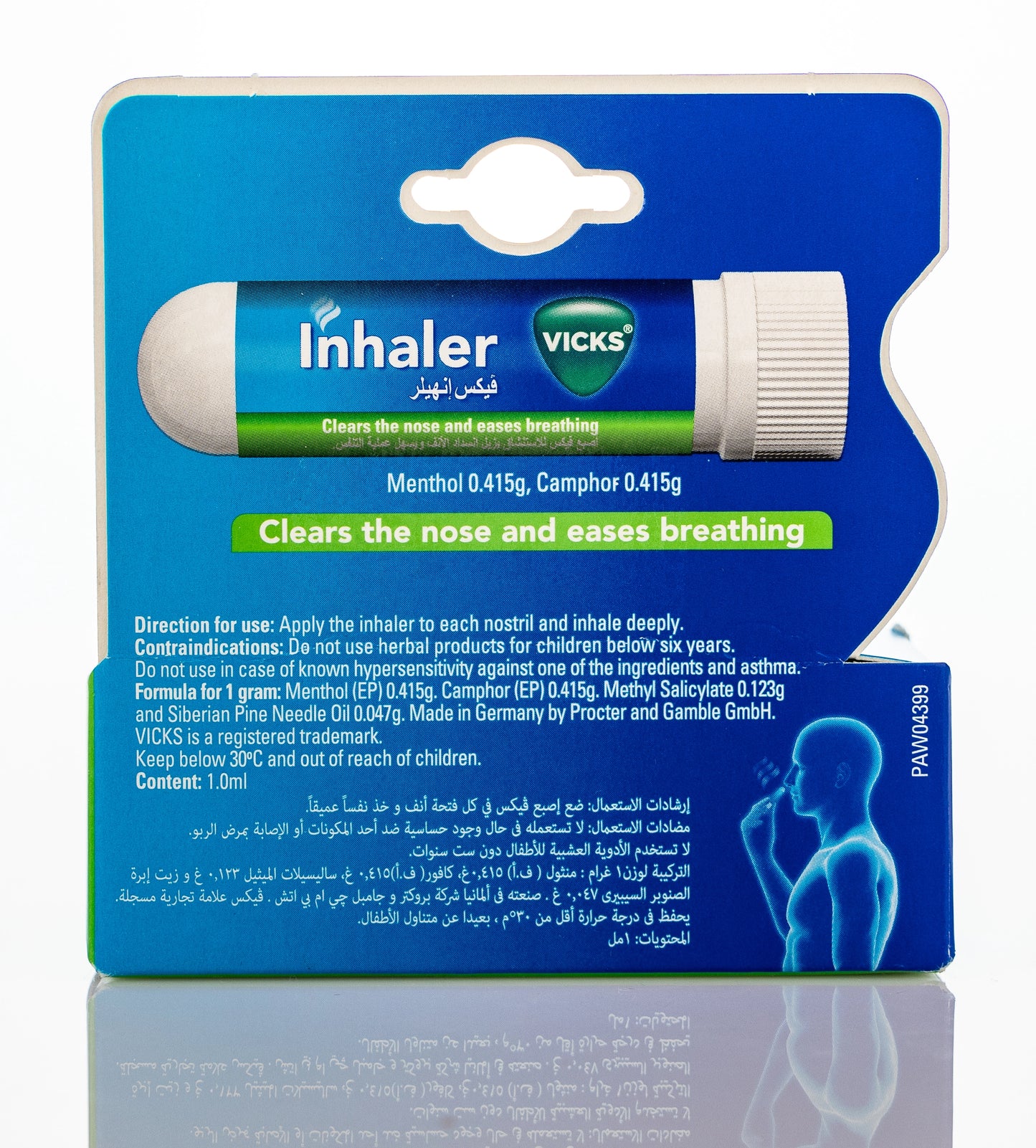 Vicks Inhaler 10Ml