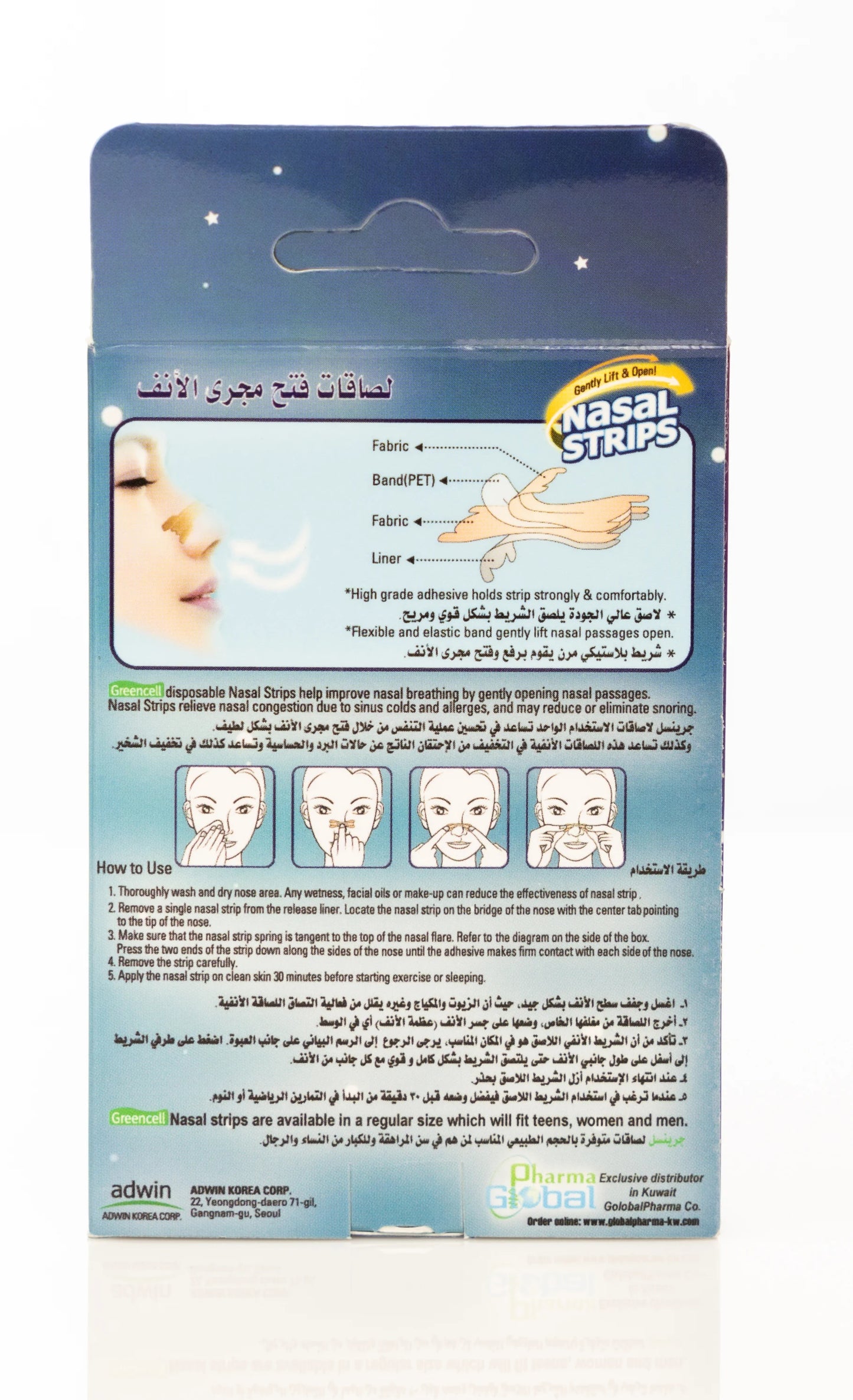 Greencell Nasal Strips [Large] 10 Strips