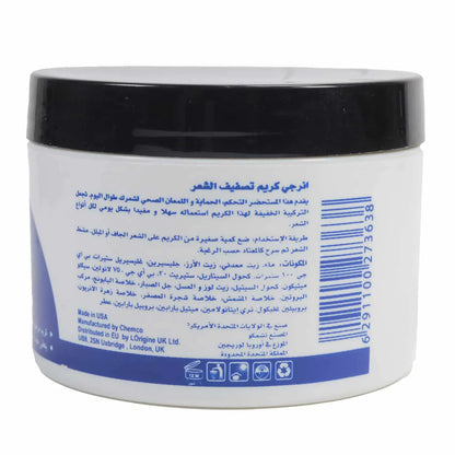 Energy Cosmetics Hair Dressing Cream 227 Gm