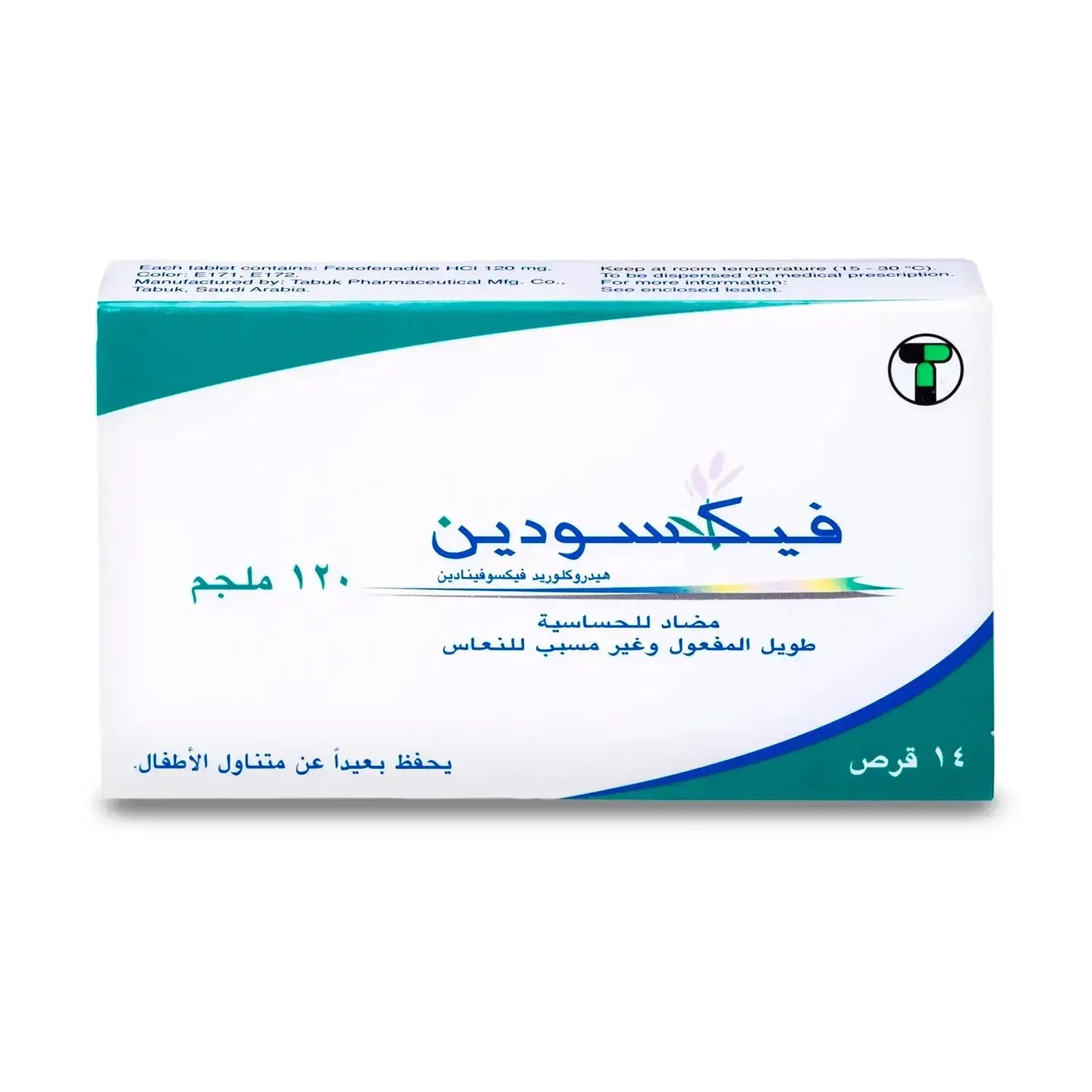 Fexodine 120Mg 14 Tablets
