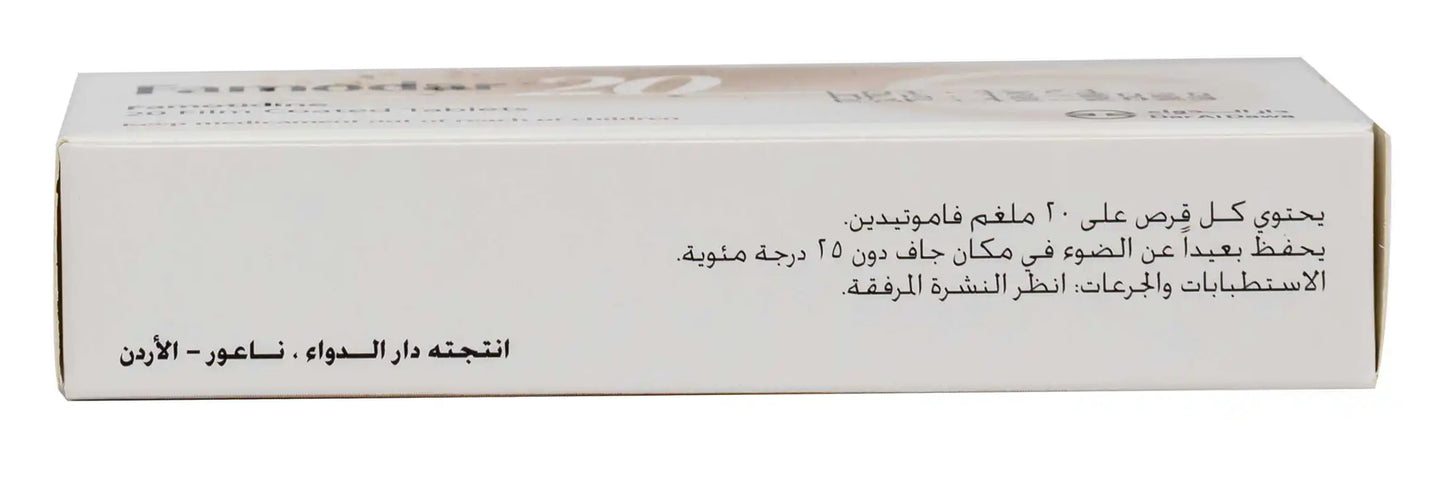 Famodar 20Mg 20 Tablets