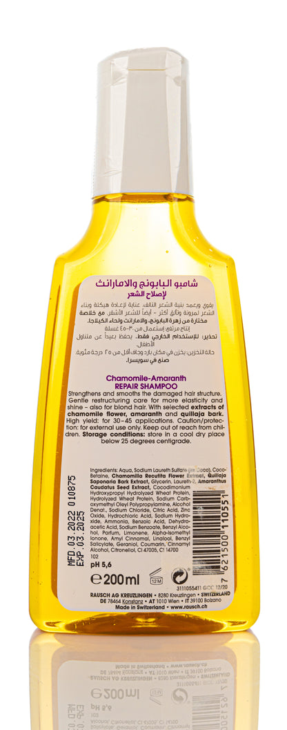 Koko Rausch Chamomile-Amaranth Repair shampoo 200 Ml