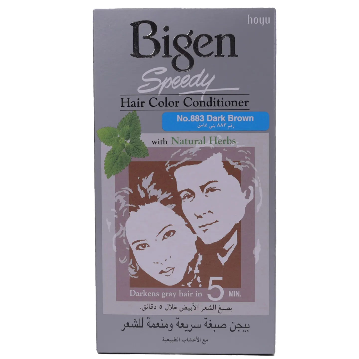 Bigen Speedy Hair Color  Conditioner Dark Brown 883 Cream 40 G