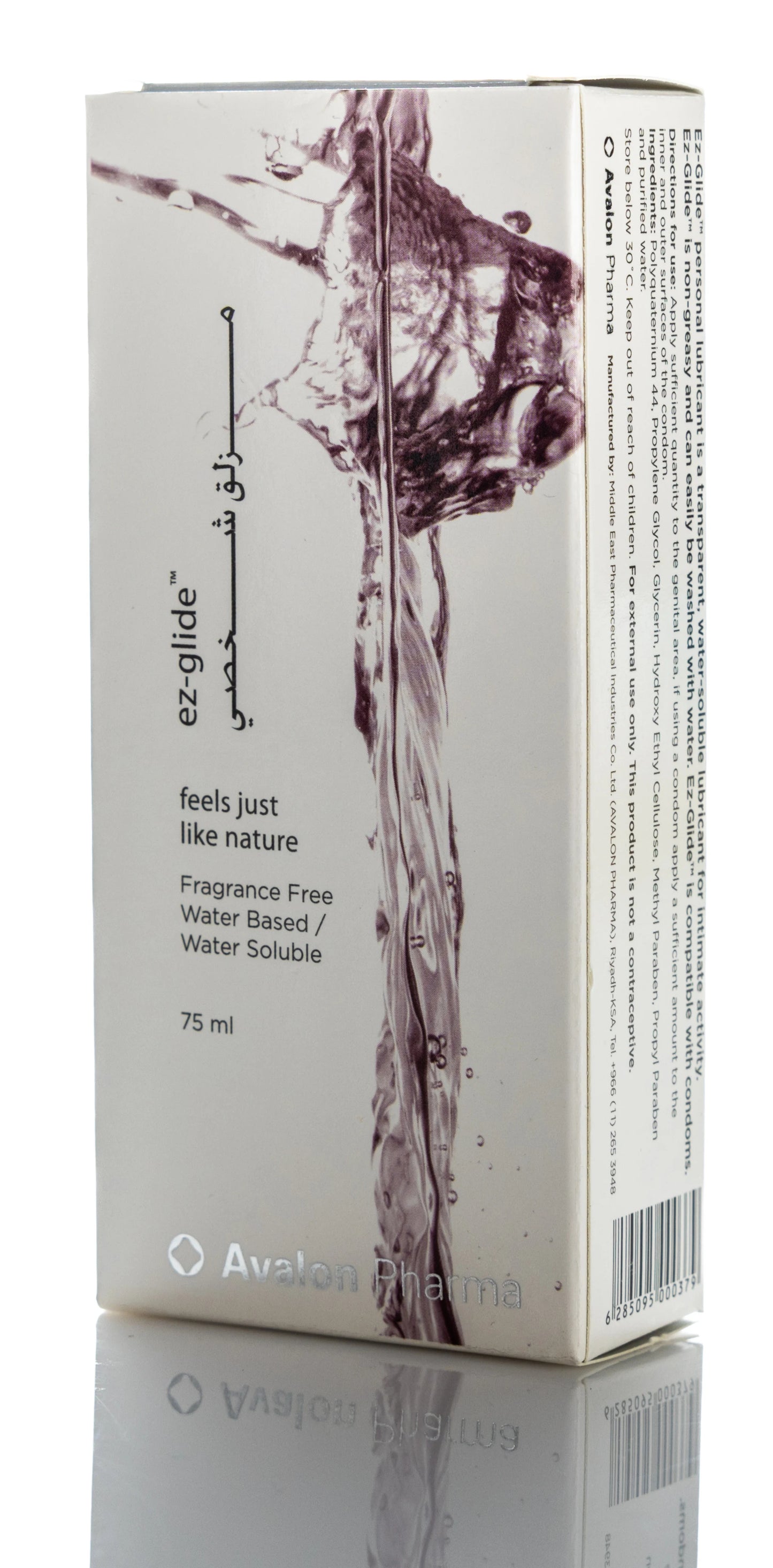 Avalon Ez Glide Personal Lubricant 75 Ml