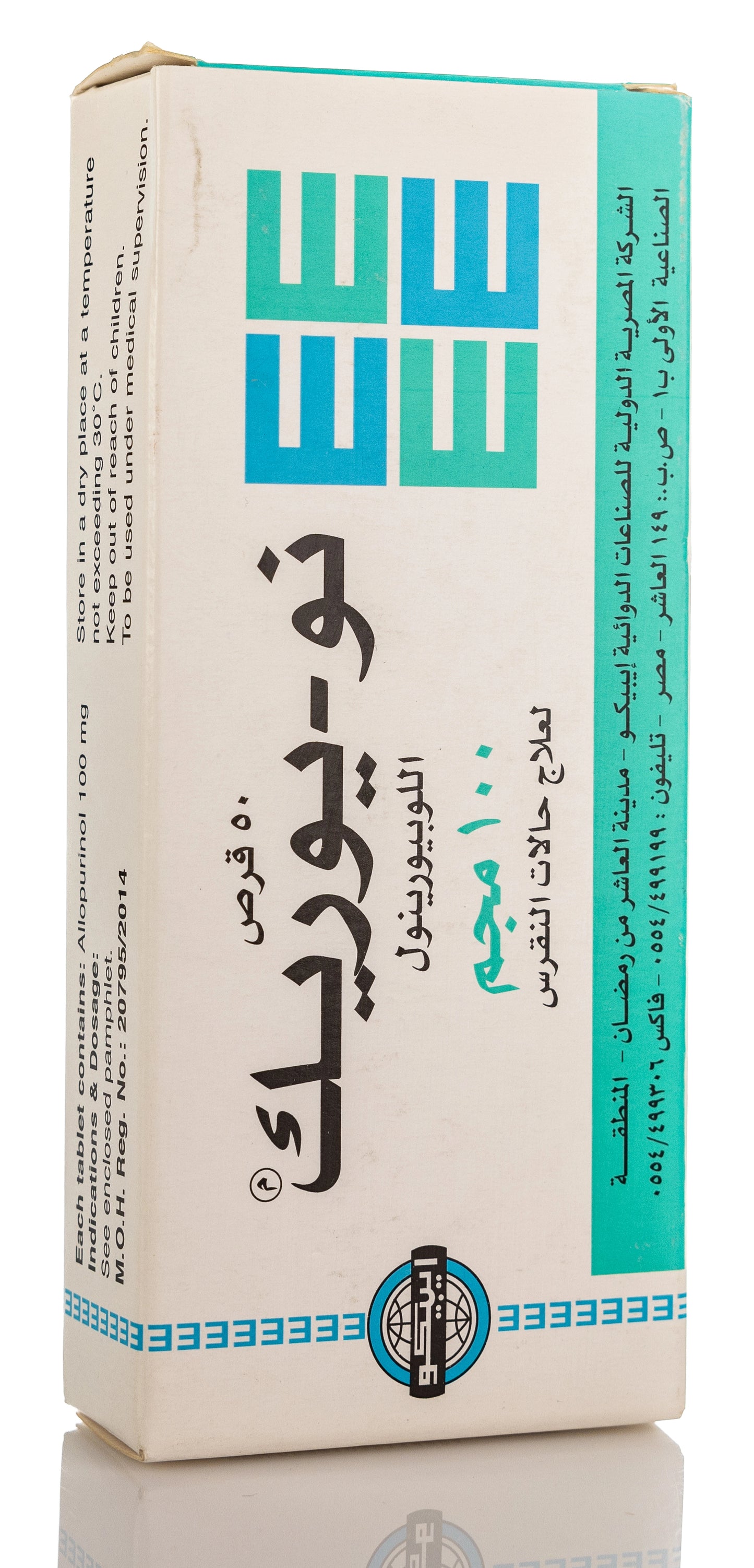 No Uric 100 Mg 50 Tablets
