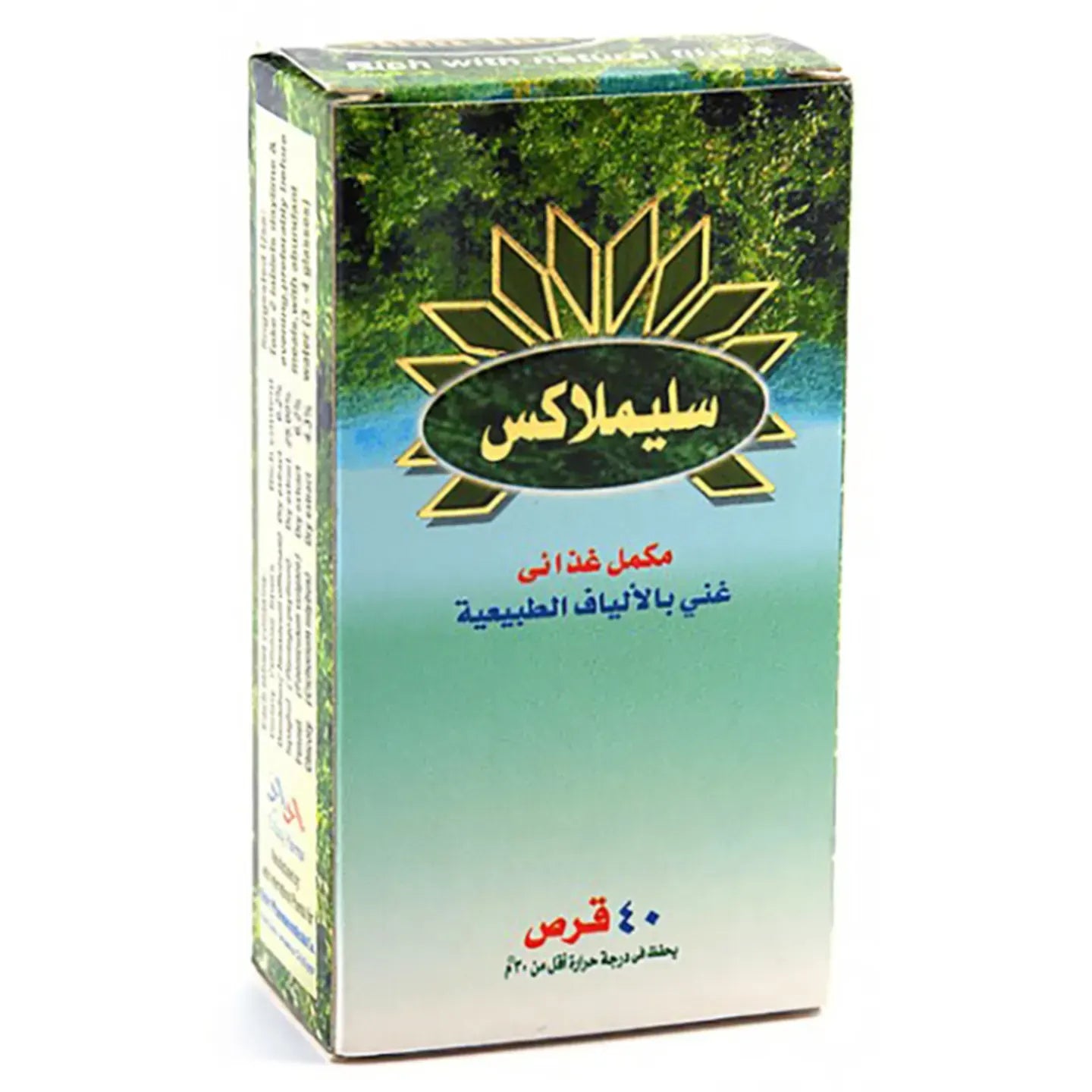 Slim-Lax 40 Tablets