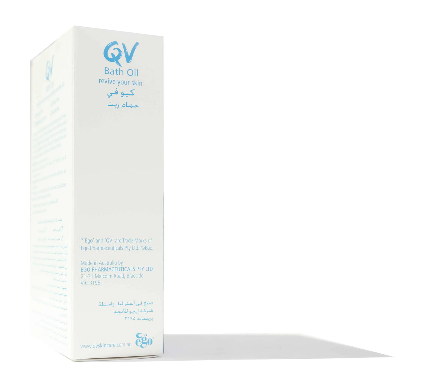 QV Bath Oil Arabic 250 ml