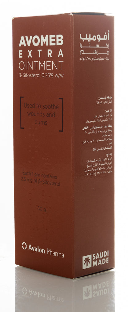 Avalon Avomeb Extra Ointment  50Gm