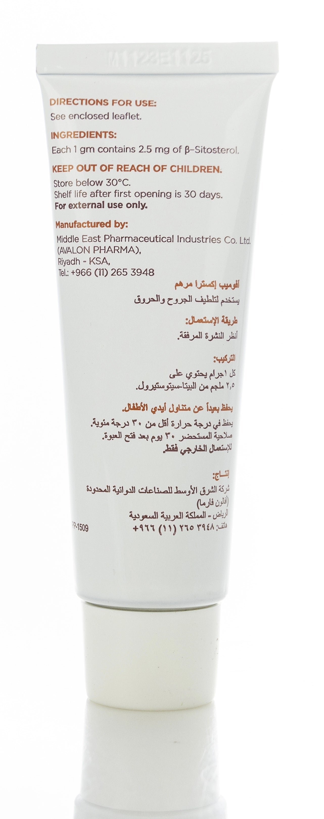 Avalon Avomeb Extra Ointment  50Gm