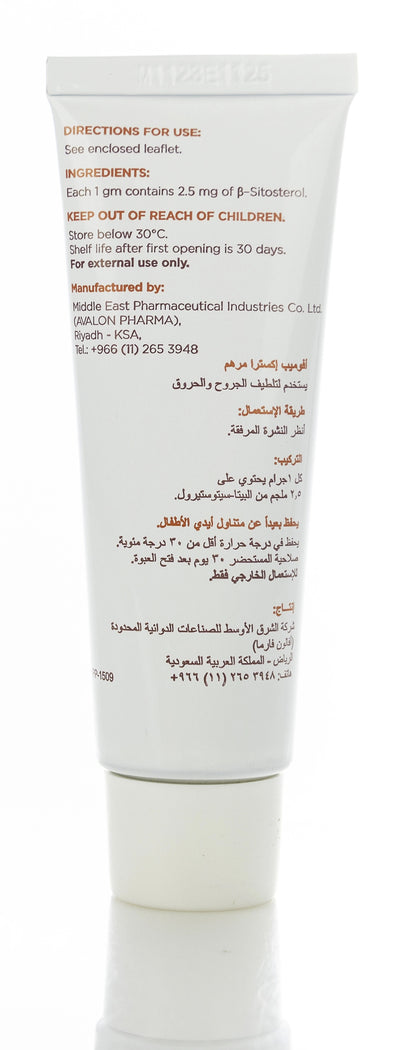 Avalon Avomeb Extra Ointment  50Gm