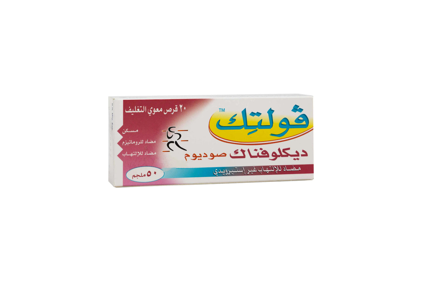 Voltic 50Mg 20Tablets