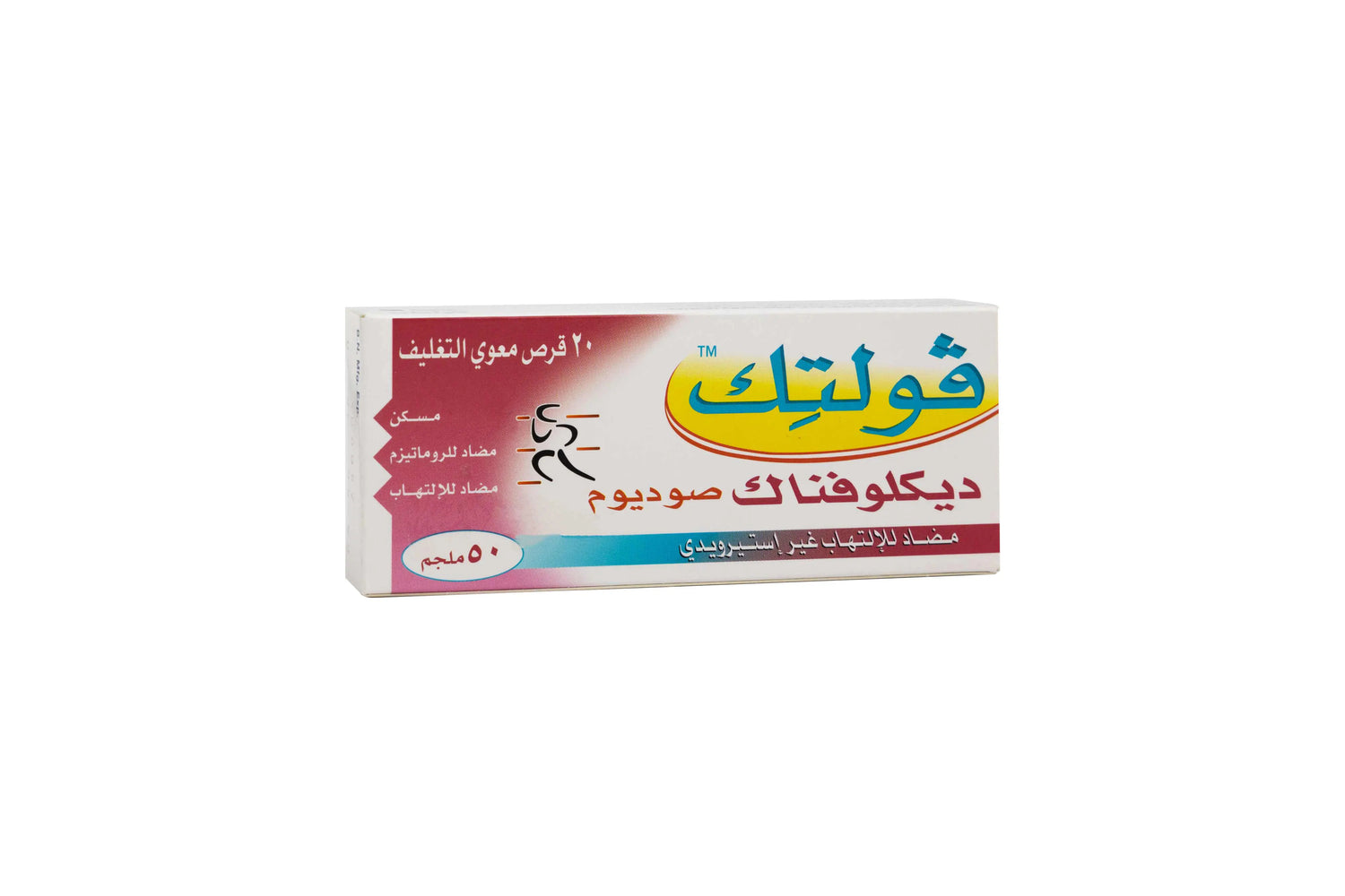 Voltic 50Mg 20Tablets