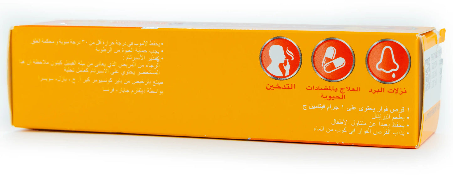 Redoxon Effervescent 15 Tablets