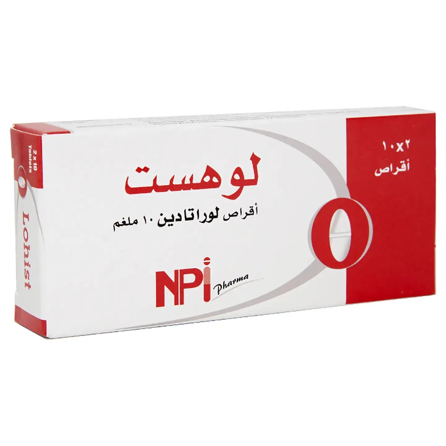 Lohist 10Mg 20 Tablets