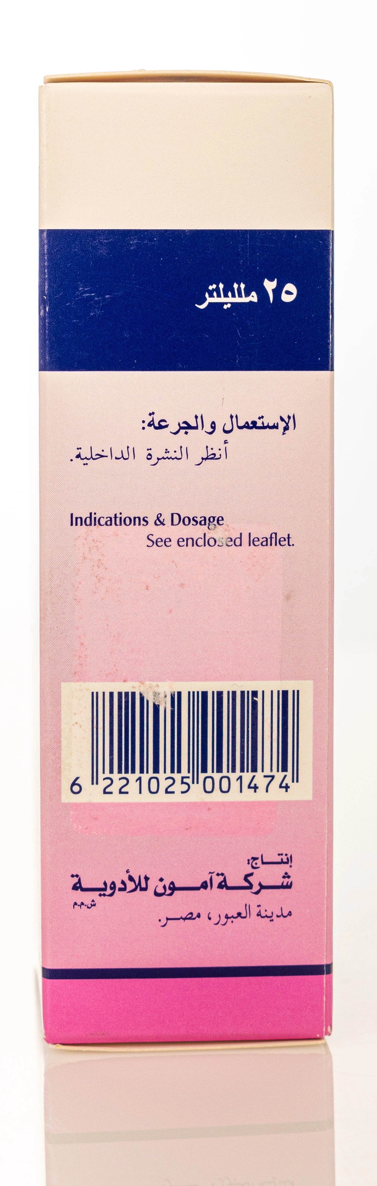 Bbc Spray 25Ml