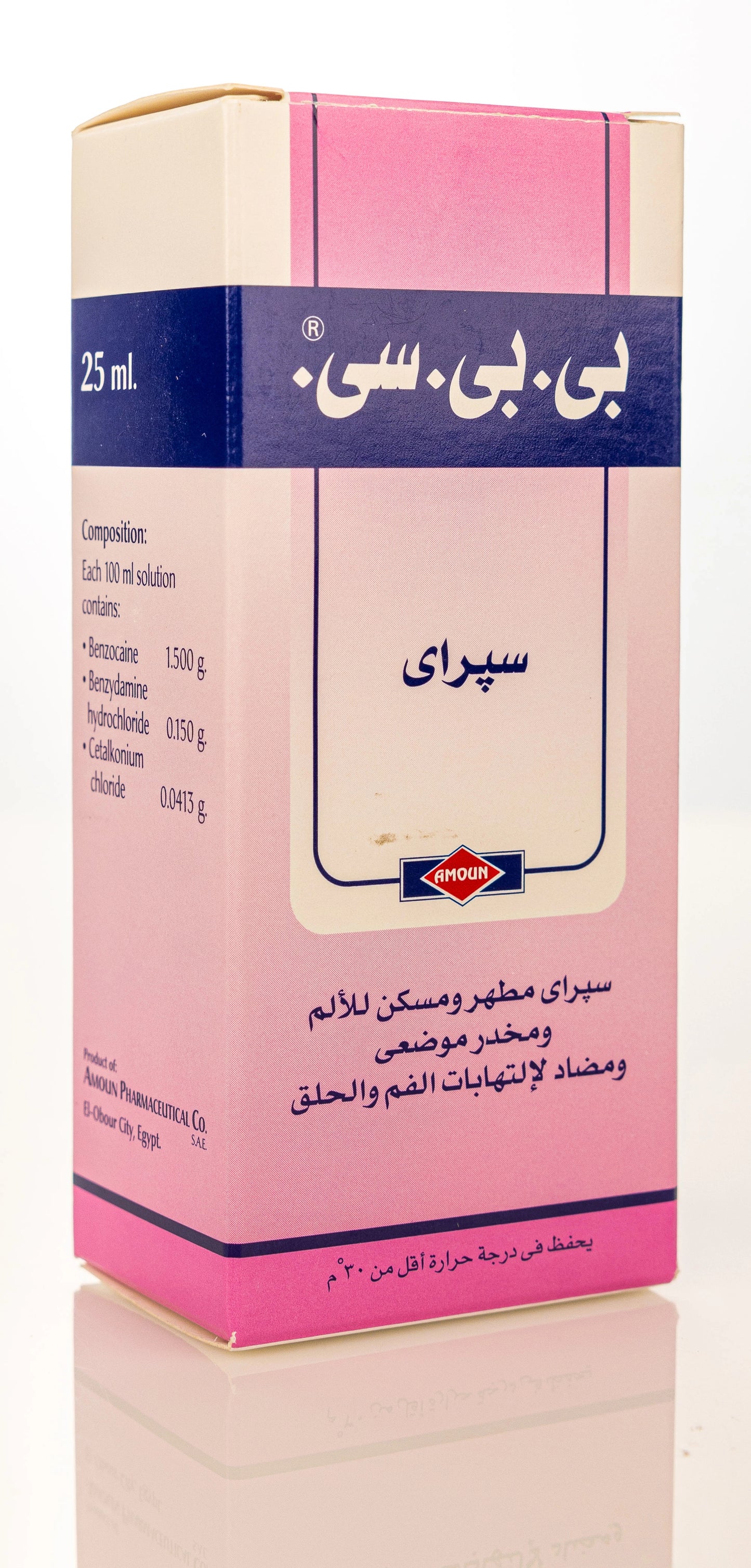 Bbc Spray 25Ml