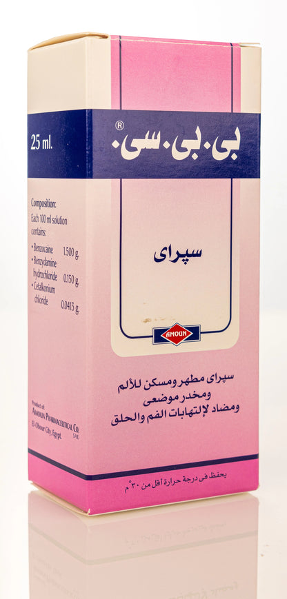 Bbc Spray 25Ml