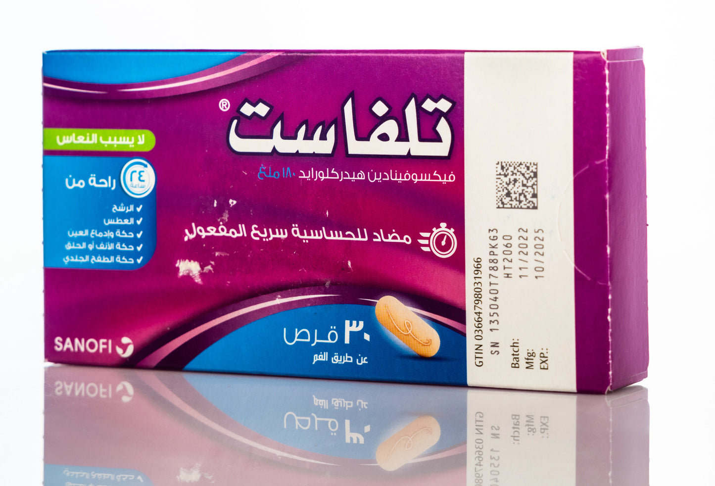 Telfast 180Mg 30 Tablets