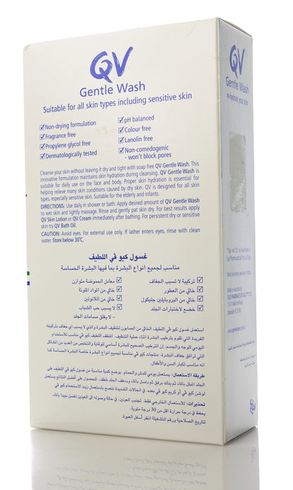 QV Gentle Skin Wash 500 ml